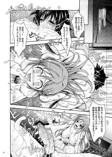 [Tana] Aki-Akane Chuuhen Fhentai - Page 15
