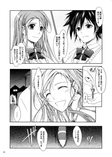 [Tana] Aki-Akane Chuuhen Fhentai - Page 30