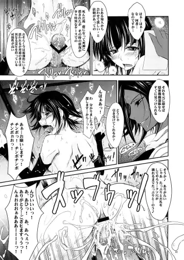 [Tana] Aki-Akane Chuuhen Fhentai - Page 6