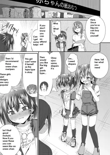 [Kosuke Poke] Onii-chan Omutsu Nuretenai? | Onii-chan, Is Your Diaper Wet? Fhentai - Page 10