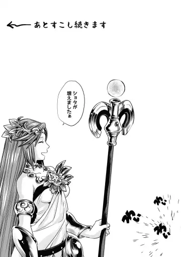 [Karasuma Pink] Guuzen ni mo Hattenjou de Iawaseta Ore-tachi wa Fhentai - Page 33