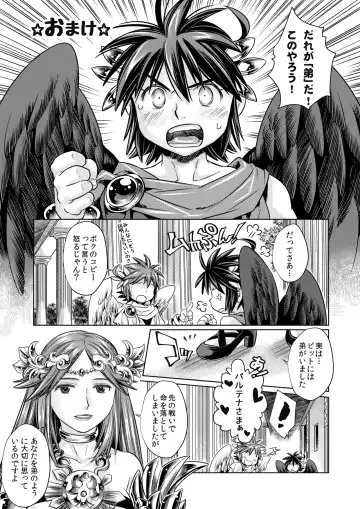 [Karasuma Pink] Guuzen ni mo Hattenjou de Iawaseta Ore-tachi wa Fhentai - Page 35