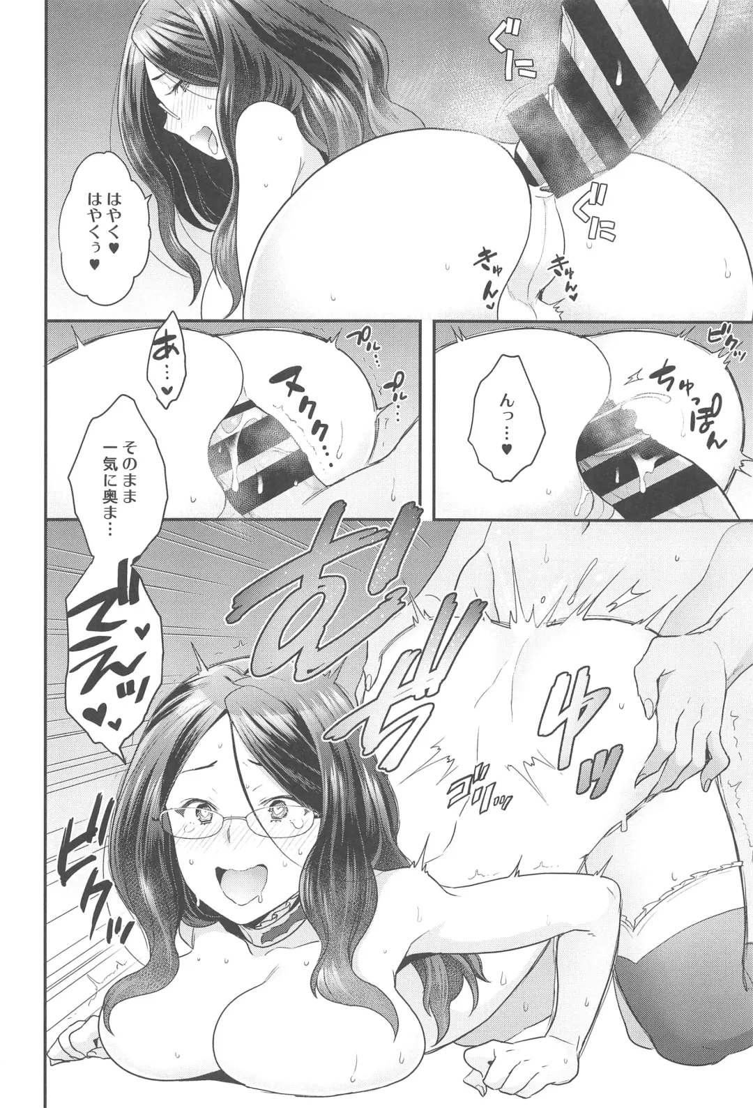 [Yoshiragi] Da Vinci-chan wa Derarenai - Da vinci can't escape Fhentai - Page 11