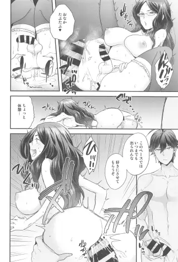 [Yoshiragi] Da Vinci-chan wa Derarenai - Da vinci can't escape Fhentai - Page 19