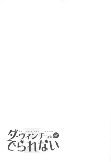 [Yoshiragi] Da Vinci-chan wa Derarenai - Da vinci can't escape Fhentai - Page 24