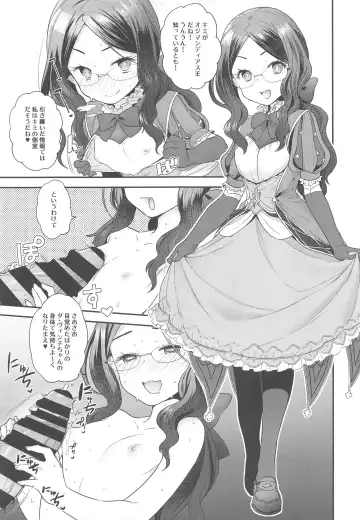 [Yoshiragi] Da Vinci-chan wa Derarenai - Da vinci can't escape Fhentai - Page 26