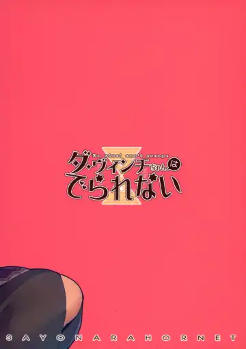 [Yoshiragi] Da Vinci-chan wa Derarenai - Da vinci can't escape Fhentai - Page 32