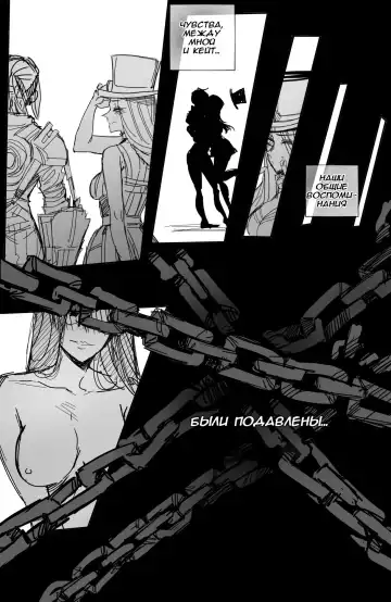 [Ratatatat74] Closed investigation journal Fhentai - Page 21