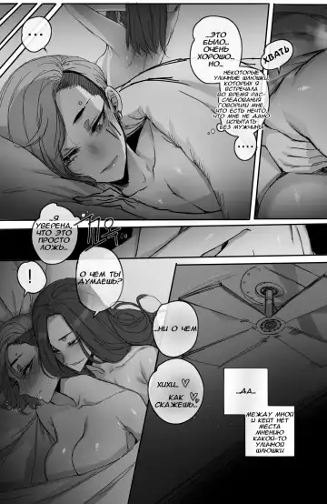 [Ratatatat74] Closed investigation journal Fhentai - Page 4