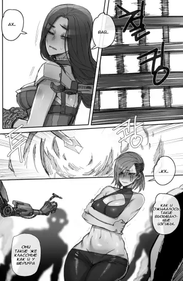 [Ratatatat74] Closed investigation journal Fhentai - Page 7