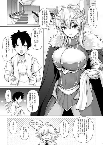 [Koza] Kishiou-sama datte Amaetai Fhentai - Page 2