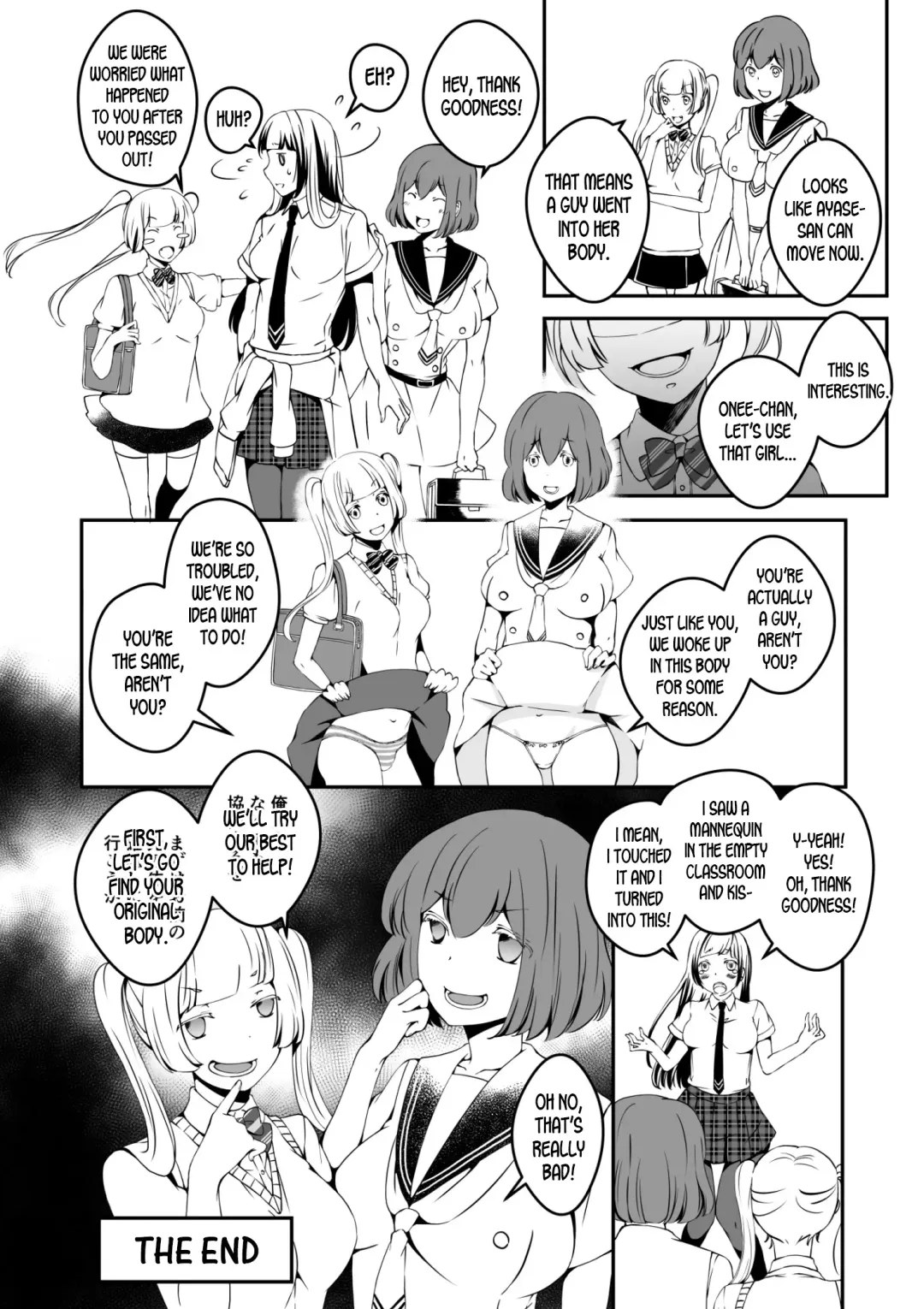 Mannequin ni Natta Kanojo-tachi Bangai Hen | The Girls That Turned into Mannequins Extra Chapter Fhentai - Page 28