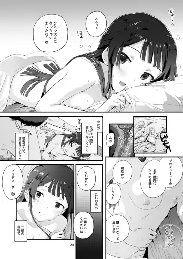 [Cl] kodona cross mote Fhentai - Page 23