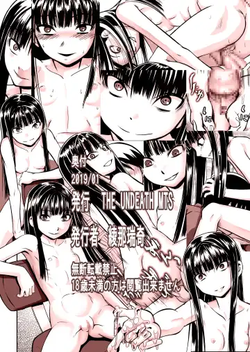 [Ayana Mizuki] Ill Communication ~Jomaku-shiki~ Fhentai - Page 24