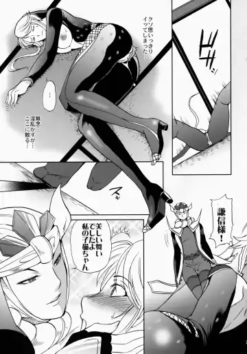 [Sugar Milk] Kasuga Mau! Fhentai - Page 22