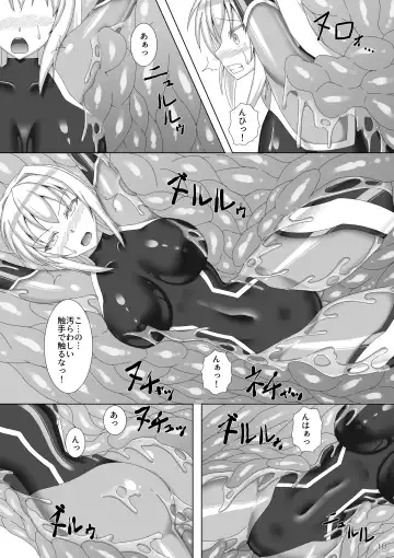 [Kirishima Fuuki] Taima Senkiden San Fhentai - Page 11