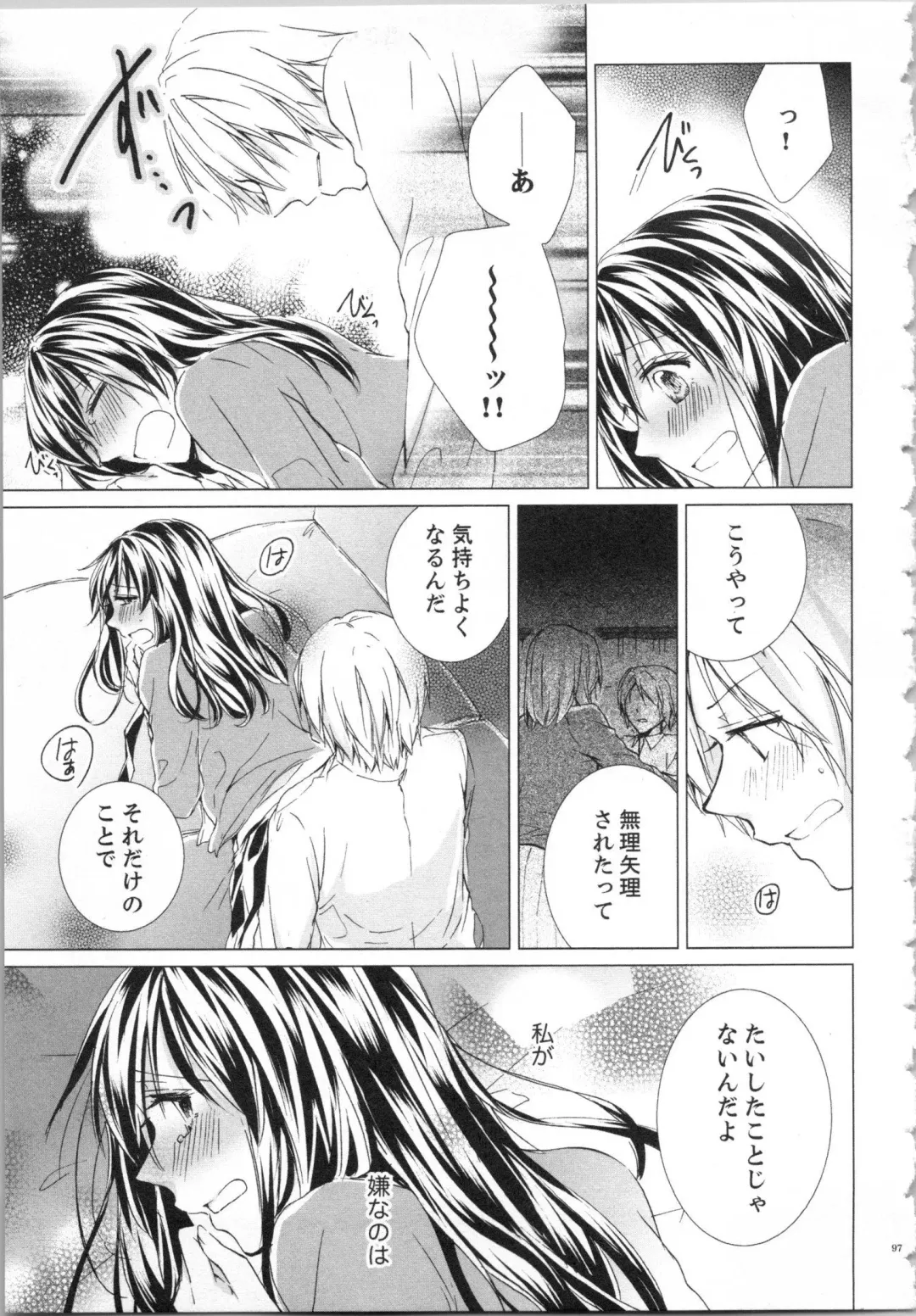 [Saeki Poteri] Koyoi mo, Ecchi na Shiiku wa Chika no Shoko de... Fhentai - Page 100