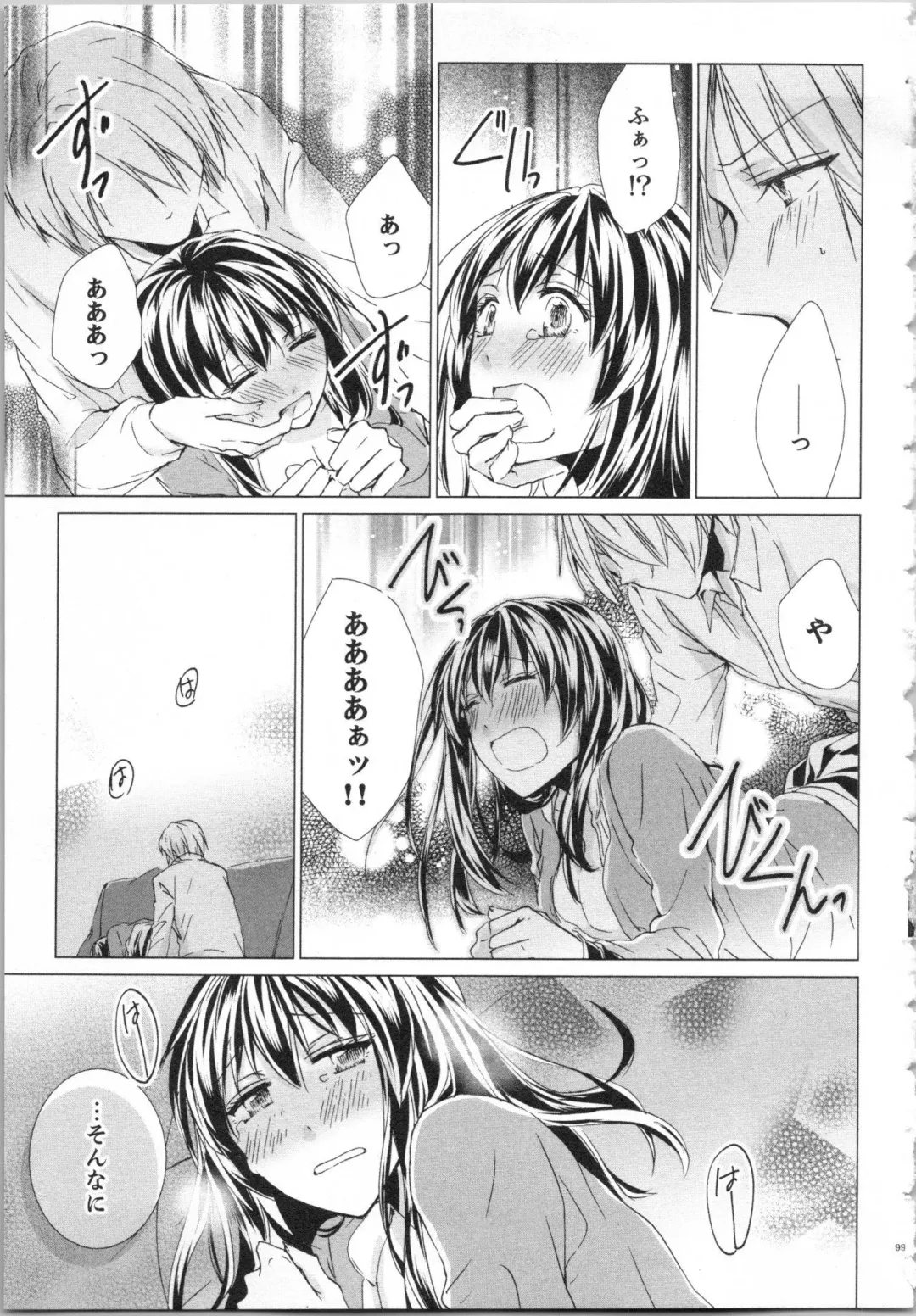 [Saeki Poteri] Koyoi mo, Ecchi na Shiiku wa Chika no Shoko de... Fhentai - Page 102