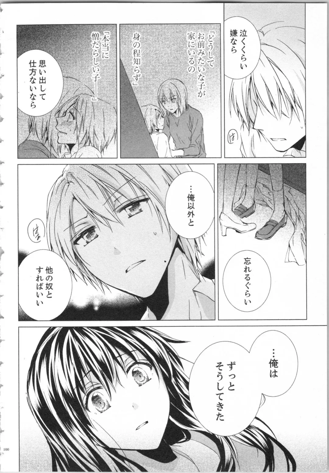 [Saeki Poteri] Koyoi mo, Ecchi na Shiiku wa Chika no Shoko de... Fhentai - Page 103