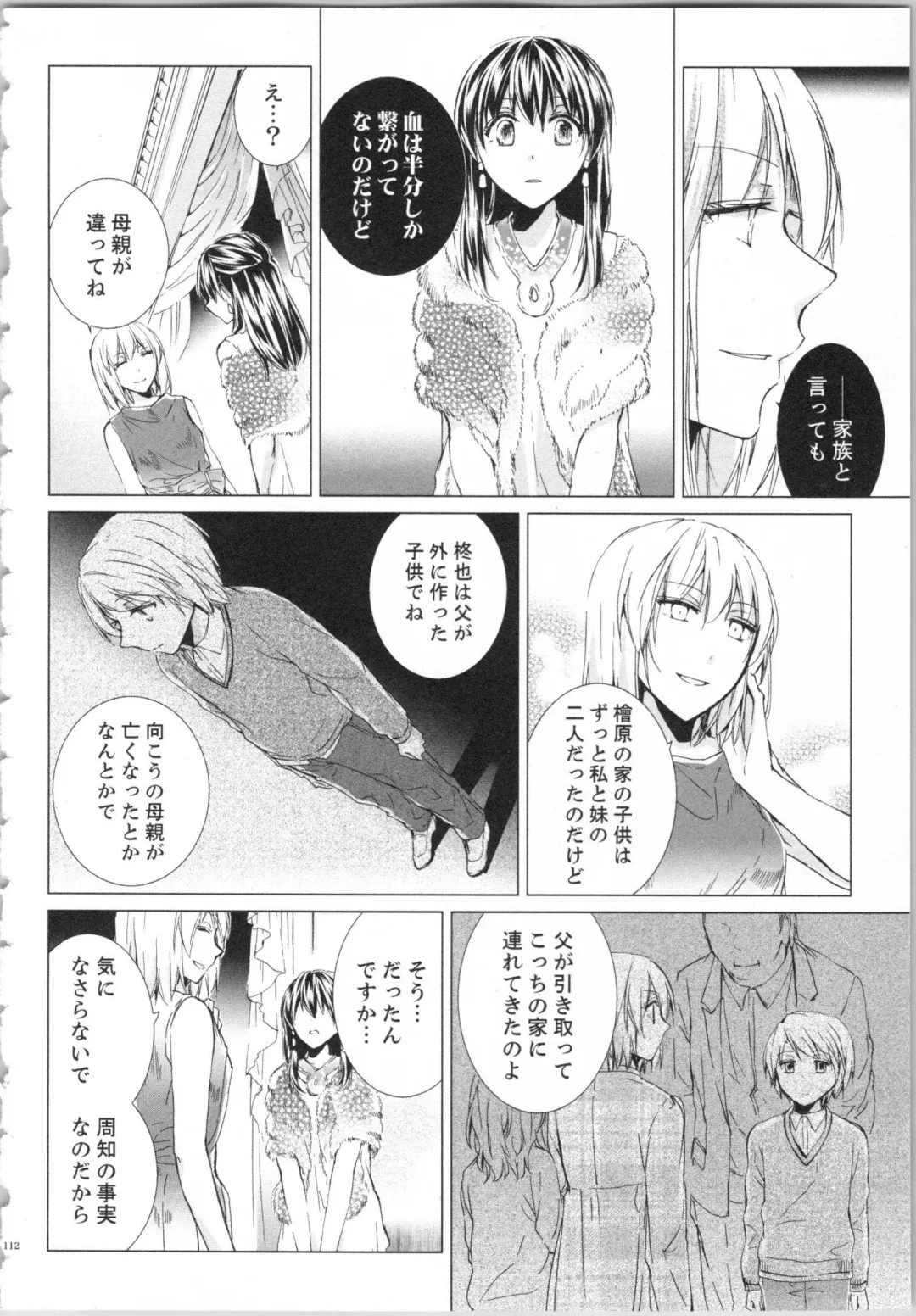 [Saeki Poteri] Koyoi mo, Ecchi na Shiiku wa Chika no Shoko de... Fhentai - Page 115