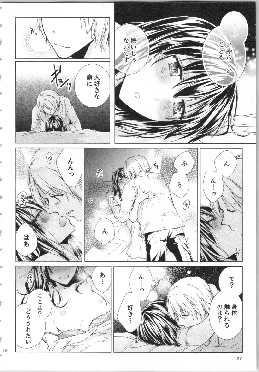 [Saeki Poteri] Koyoi mo, Ecchi na Shiiku wa Chika no Shoko de... Fhentai - Page 123