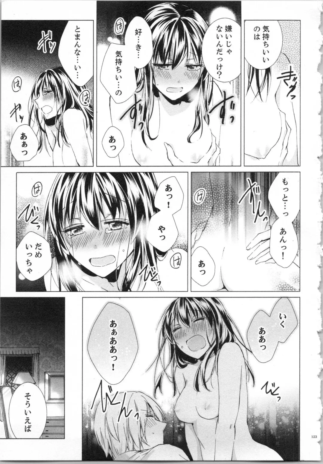 [Saeki Poteri] Koyoi mo, Ecchi na Shiiku wa Chika no Shoko de... Fhentai - Page 126