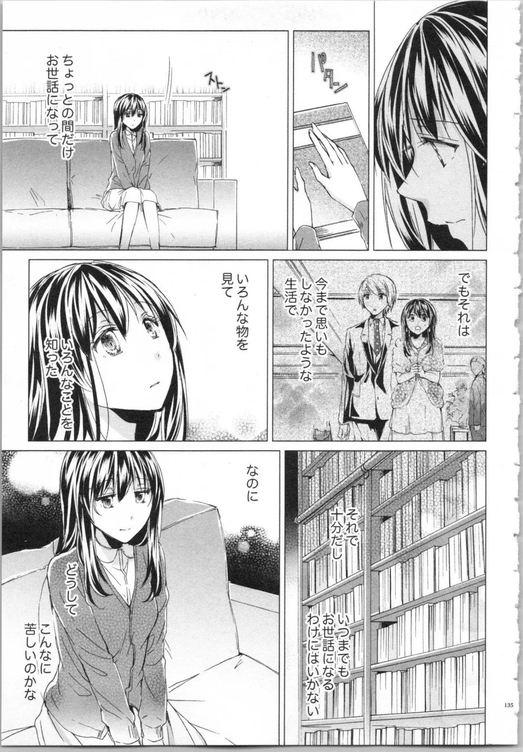 [Saeki Poteri] Koyoi mo, Ecchi na Shiiku wa Chika no Shoko de... Fhentai - Page 138