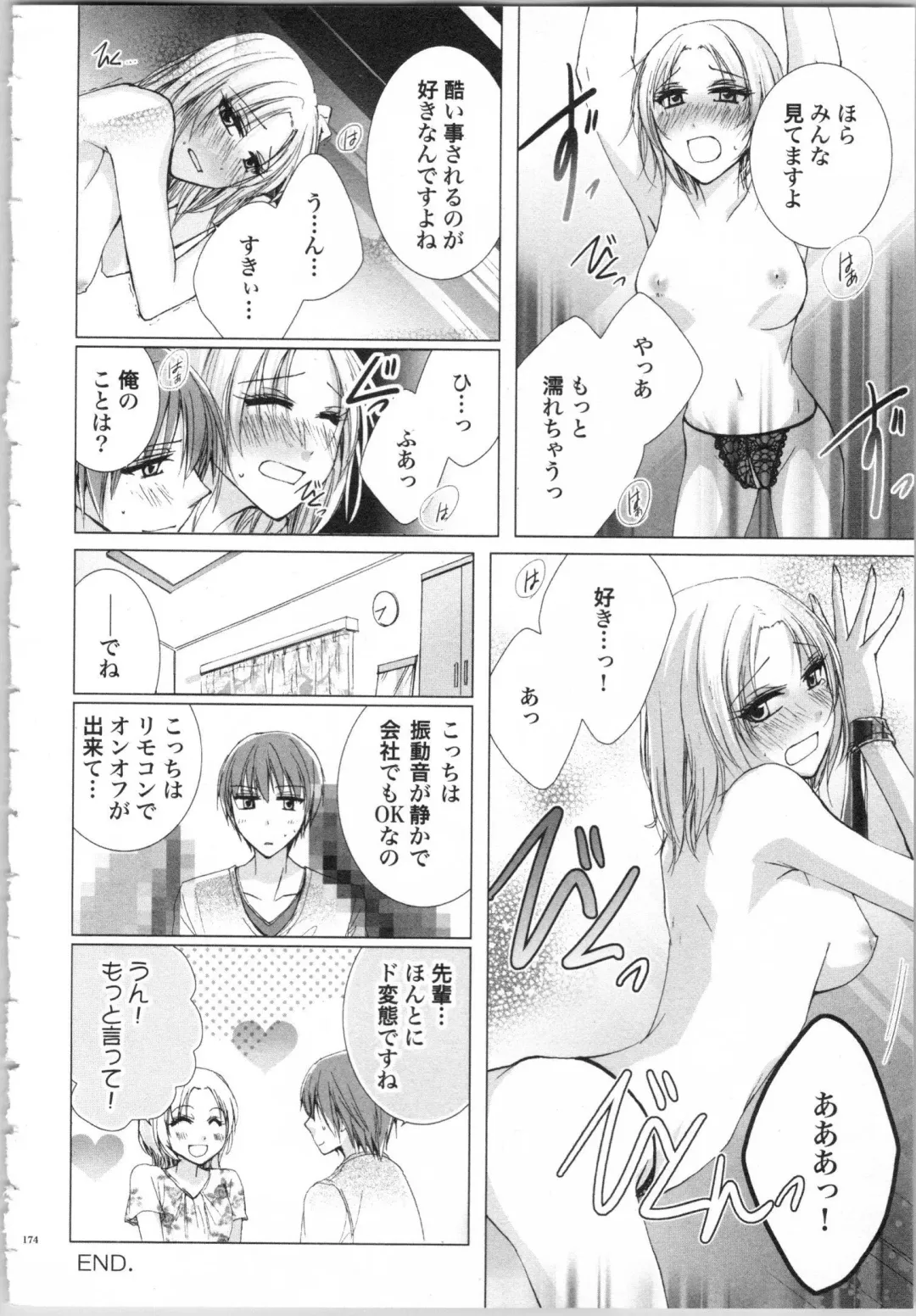 [Saeki Poteri] Koyoi mo, Ecchi na Shiiku wa Chika no Shoko de... Fhentai - Page 177