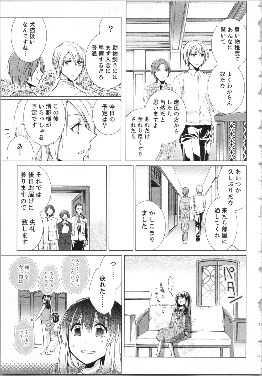 [Saeki Poteri] Koyoi mo, Ecchi na Shiiku wa Chika no Shoko de... Fhentai - Page 38