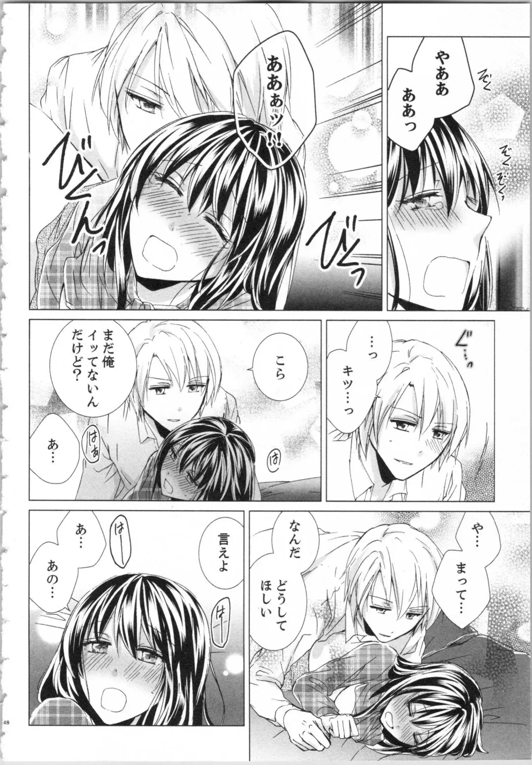 [Saeki Poteri] Koyoi mo, Ecchi na Shiiku wa Chika no Shoko de... Fhentai - Page 51