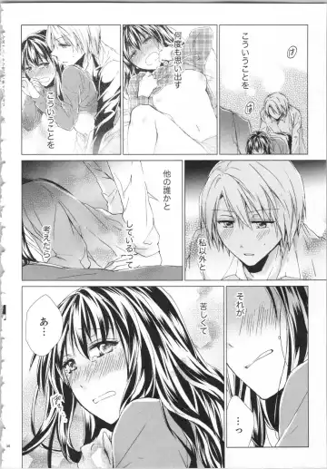 [Saeki Poteri] Koyoi mo, Ecchi na Shiiku wa Chika no Shoko de... Fhentai - Page 101