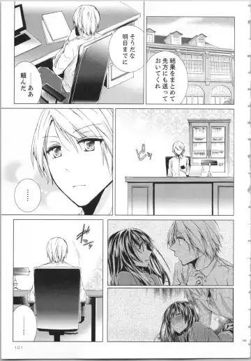 [Saeki Poteri] Koyoi mo, Ecchi na Shiiku wa Chika no Shoko de... Fhentai - Page 104