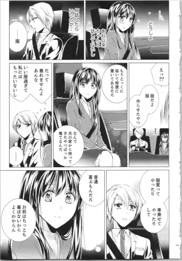 [Saeki Poteri] Koyoi mo, Ecchi na Shiiku wa Chika no Shoko de... Fhentai - Page 108