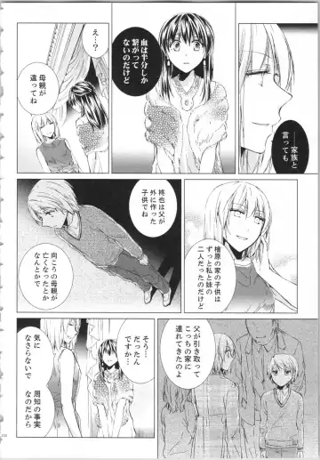 [Saeki Poteri] Koyoi mo, Ecchi na Shiiku wa Chika no Shoko de... Fhentai - Page 115