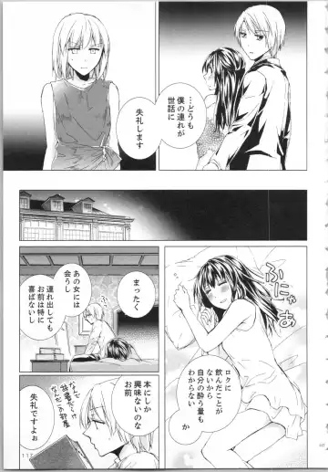 [Saeki Poteri] Koyoi mo, Ecchi na Shiiku wa Chika no Shoko de... Fhentai - Page 120