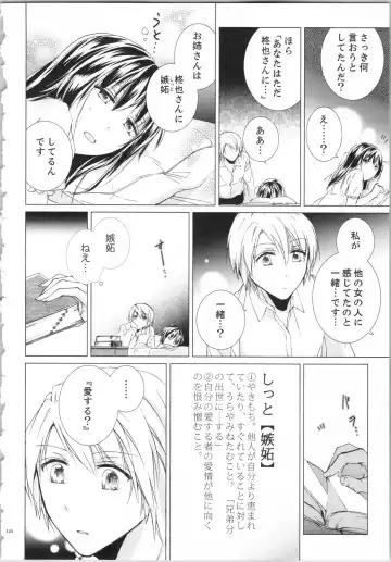 [Saeki Poteri] Koyoi mo, Ecchi na Shiiku wa Chika no Shoko de... Fhentai - Page 127