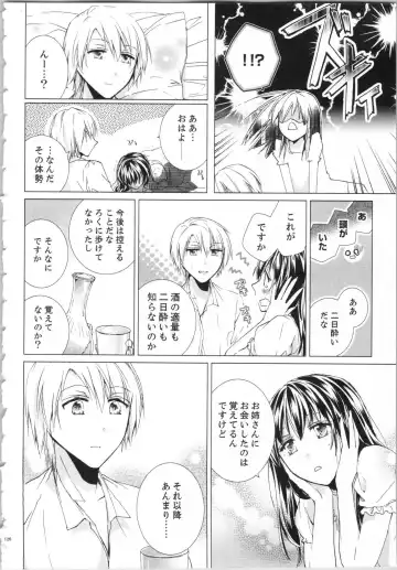 [Saeki Poteri] Koyoi mo, Ecchi na Shiiku wa Chika no Shoko de... Fhentai - Page 129