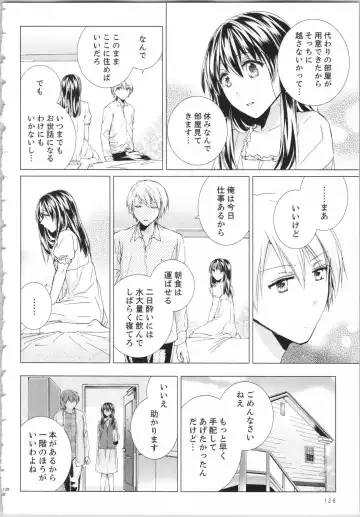 [Saeki Poteri] Koyoi mo, Ecchi na Shiiku wa Chika no Shoko de... Fhentai - Page 131