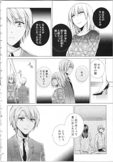 [Saeki Poteri] Koyoi mo, Ecchi na Shiiku wa Chika no Shoko de... Fhentai - Page 135