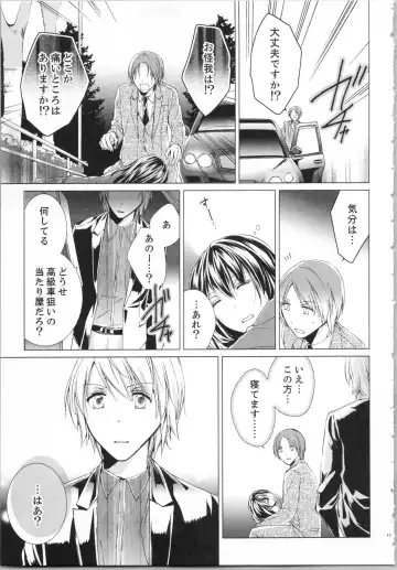 [Saeki Poteri] Koyoi mo, Ecchi na Shiiku wa Chika no Shoko de... Fhentai - Page 14