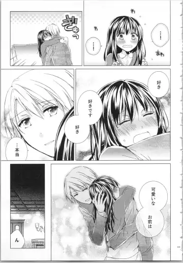 [Saeki Poteri] Koyoi mo, Ecchi na Shiiku wa Chika no Shoko de... Fhentai - Page 144
