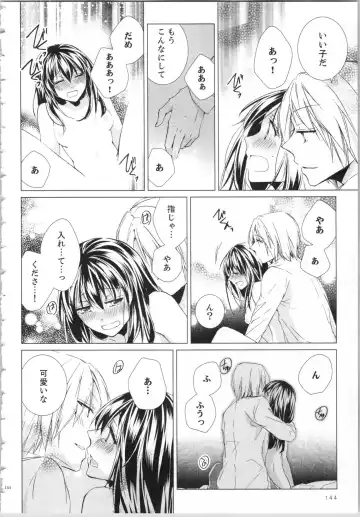 [Saeki Poteri] Koyoi mo, Ecchi na Shiiku wa Chika no Shoko de... Fhentai - Page 147