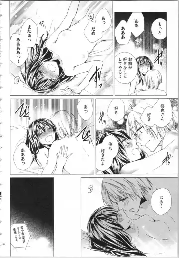 [Saeki Poteri] Koyoi mo, Ecchi na Shiiku wa Chika no Shoko de... Fhentai - Page 149