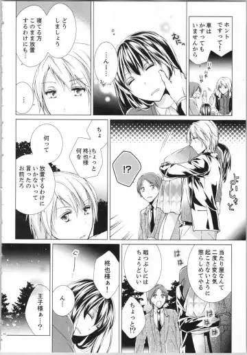 [Saeki Poteri] Koyoi mo, Ecchi na Shiiku wa Chika no Shoko de... Fhentai - Page 15