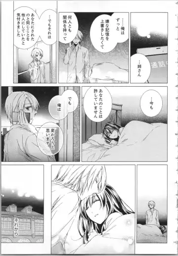 [Saeki Poteri] Koyoi mo, Ecchi na Shiiku wa Chika no Shoko de... Fhentai - Page 150