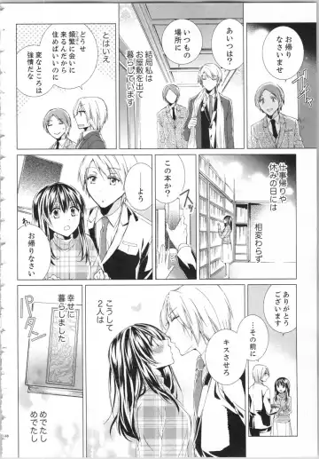 [Saeki Poteri] Koyoi mo, Ecchi na Shiiku wa Chika no Shoko de... Fhentai - Page 151