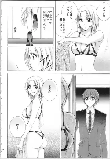 [Saeki Poteri] Koyoi mo, Ecchi na Shiiku wa Chika no Shoko de... Fhentai - Page 161