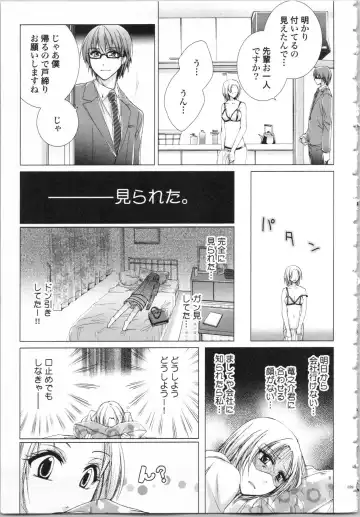 [Saeki Poteri] Koyoi mo, Ecchi na Shiiku wa Chika no Shoko de... Fhentai - Page 162