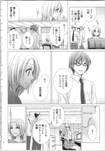 [Saeki Poteri] Koyoi mo, Ecchi na Shiiku wa Chika no Shoko de... Fhentai - Page 167