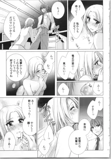 [Saeki Poteri] Koyoi mo, Ecchi na Shiiku wa Chika no Shoko de... Fhentai - Page 174